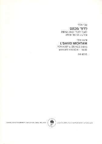L'David Michtam for harp