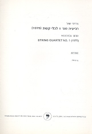 String Quartet no.1