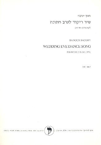 Wedding Eve Dance Song