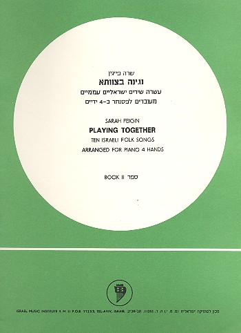 Playing together vol.2 10 Israeli
