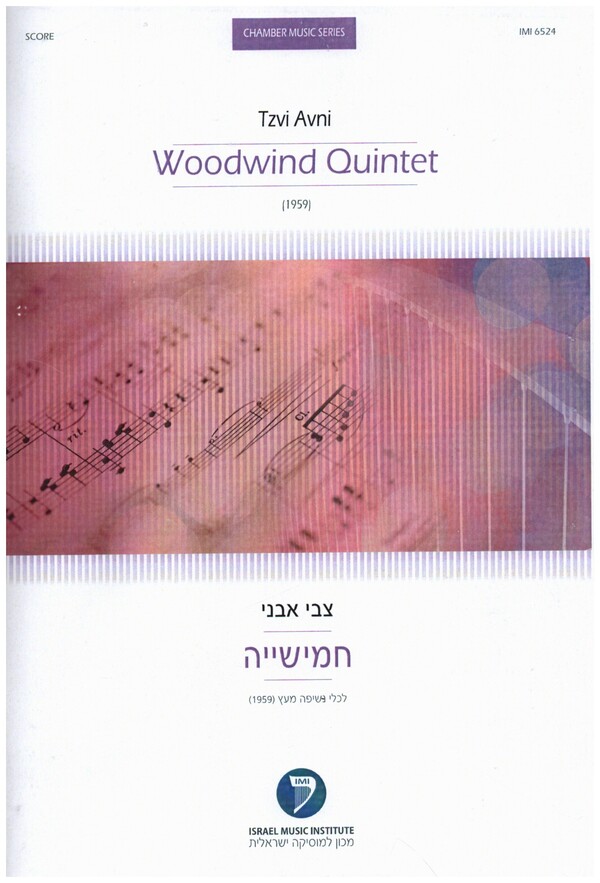 Woodwind Quintet
