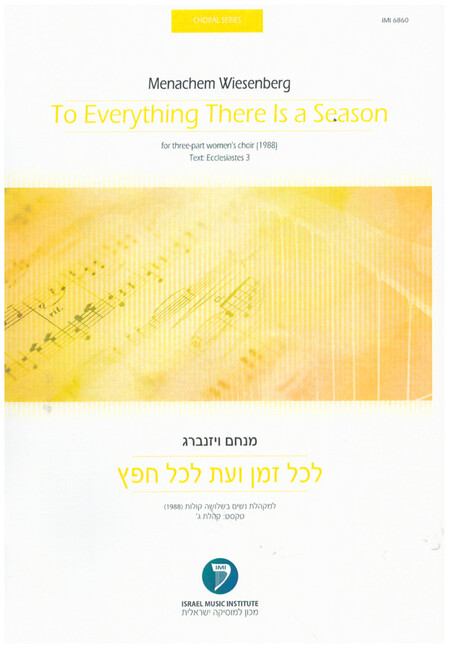 To every thing there is a season