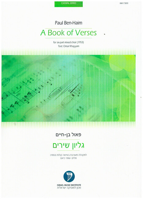 A Book of Verses