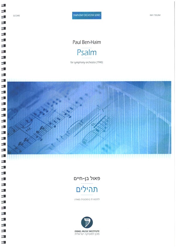 Psalm