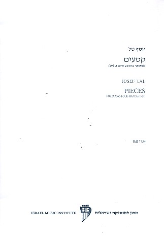 Pieces 
