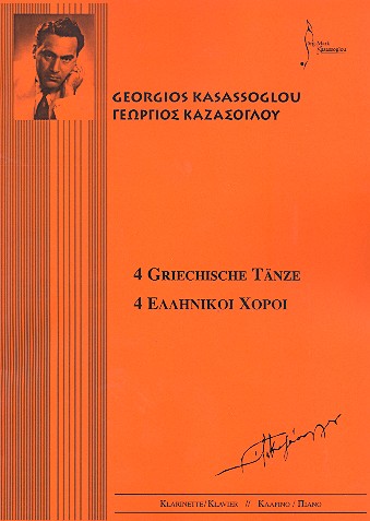 4 griechische Tänze