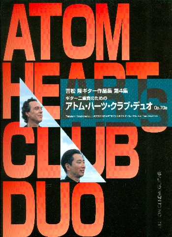 Atom Hearts Club Duo op.70a