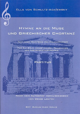 Hymne an die Muse und griechischer Chortanz