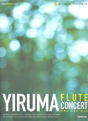 Flute Concert (+CD)