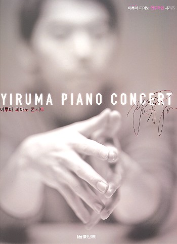 Yiruma Piano Concert