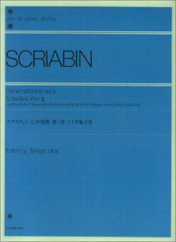 Piano Works vol.3