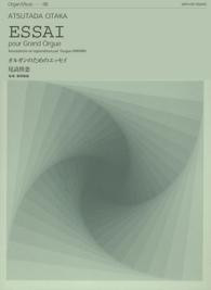 Otaka, A. Essai pour Grand Orgue