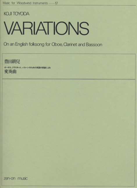 Toyoda, Koji Variations