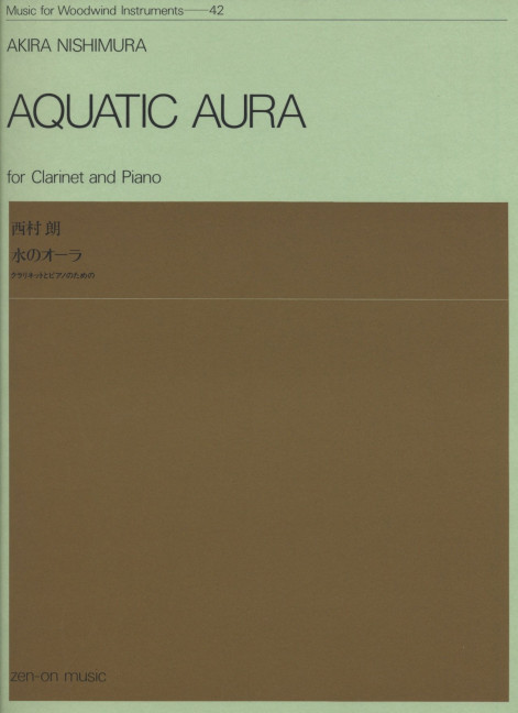 Aquatic Aura