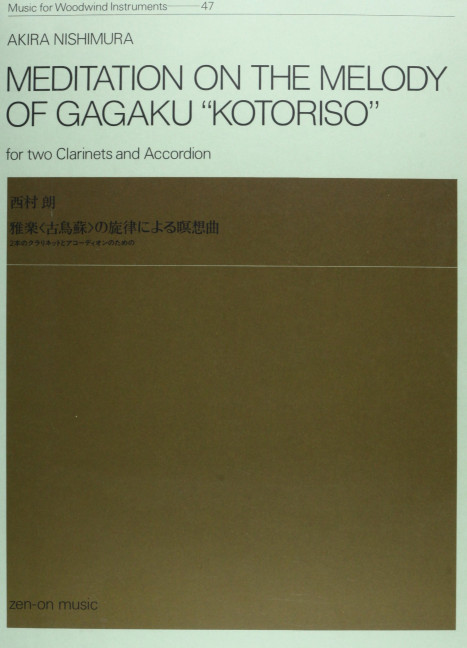Meditation on the Melody of Gagaku Kotoriso