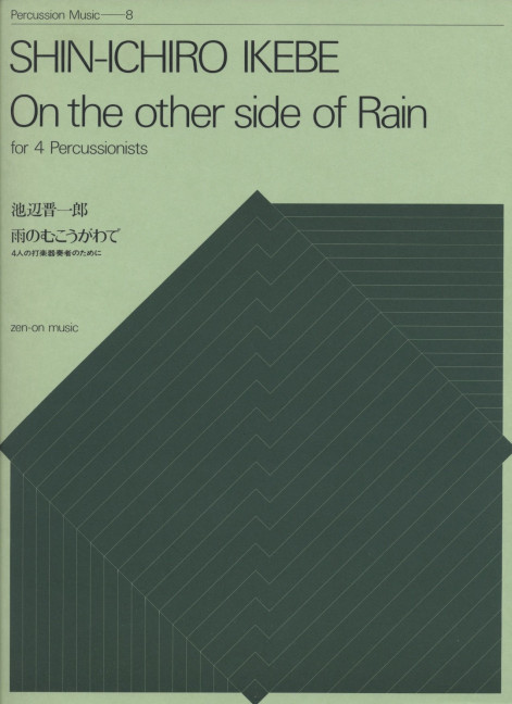 On the Other Side of Rain