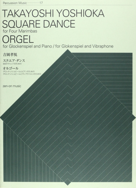 Square Dance - Orgel