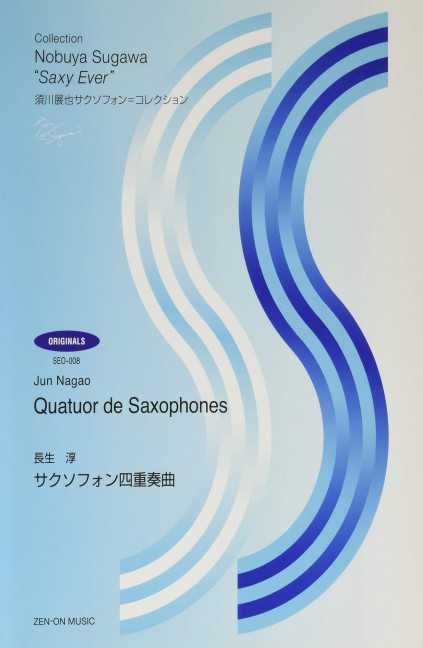 Nagao, J. Quatuor de Saxophone