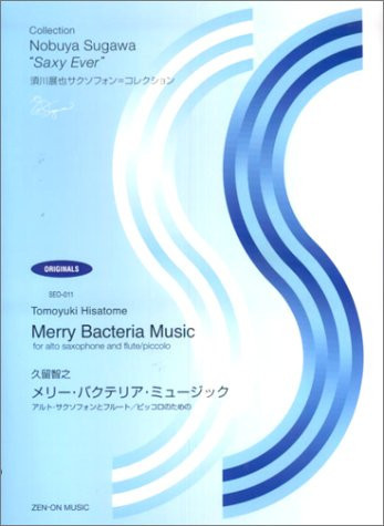Hisatome, T. Merry Bacteria Music