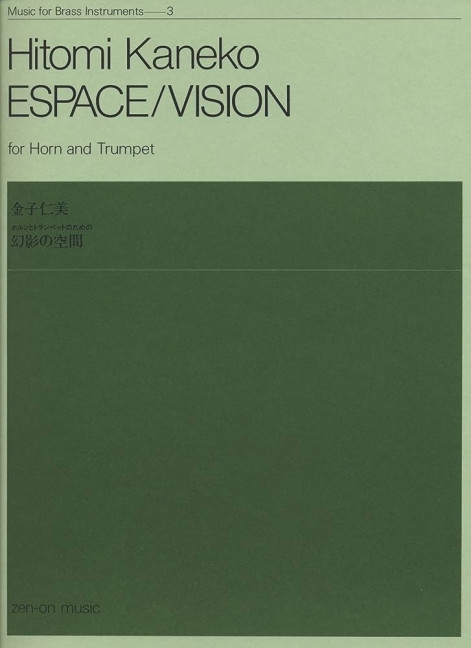 Espace/Vision