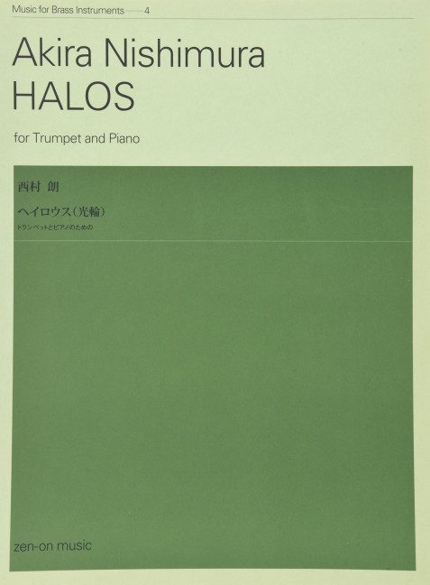 Halos