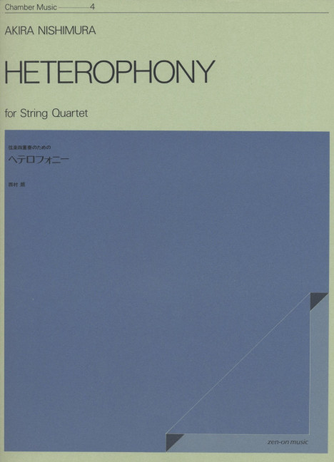 Heterophony