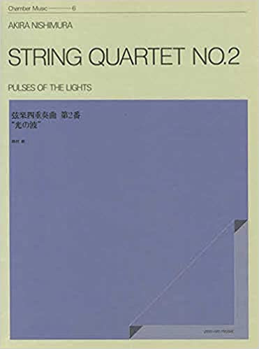 String Quartet No.2 'Pulses of Light'