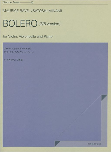 Minami, Satoshi Bolero 2/5 Version of Ravel