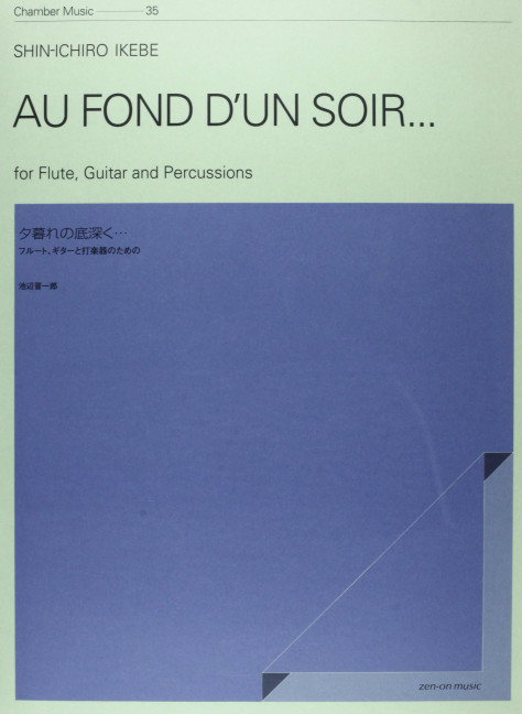 Au fond d'un soir...