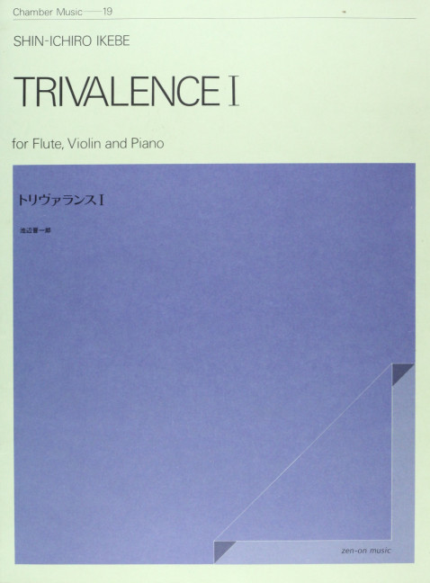 Trivalence I