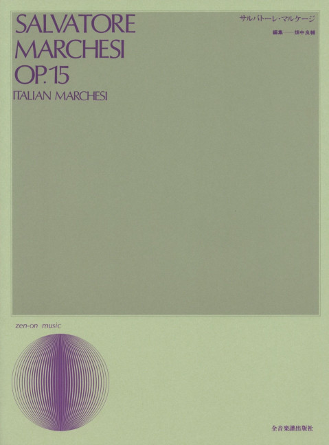 Italian Marchesi op. 15