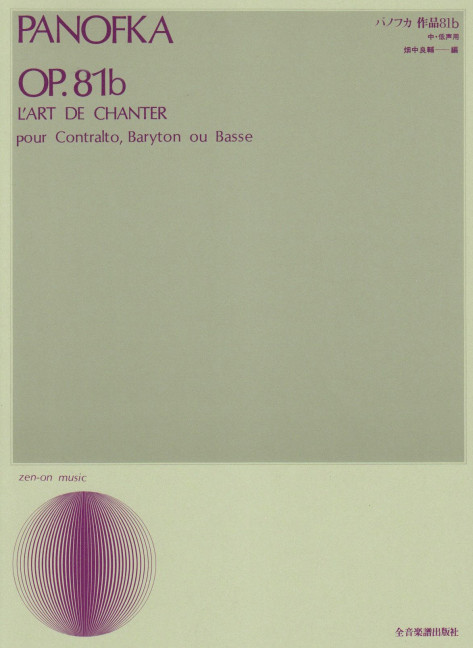 L'Art de Chanter op. 81b