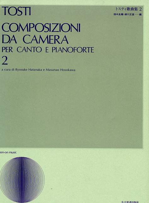 Composizioni da camera Vol. 2