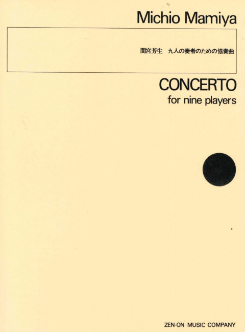 Concerto