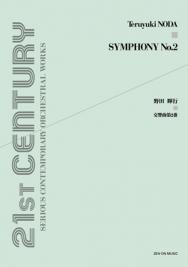 Symphonie Nr.2