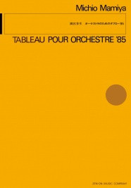 Tableaux pour Orchestre '85