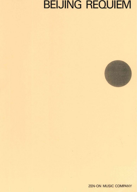 Beijing Requiem/Awa (Our), Rhapsody/Overture Japan