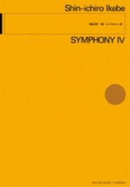 Symphonie Nr. IV