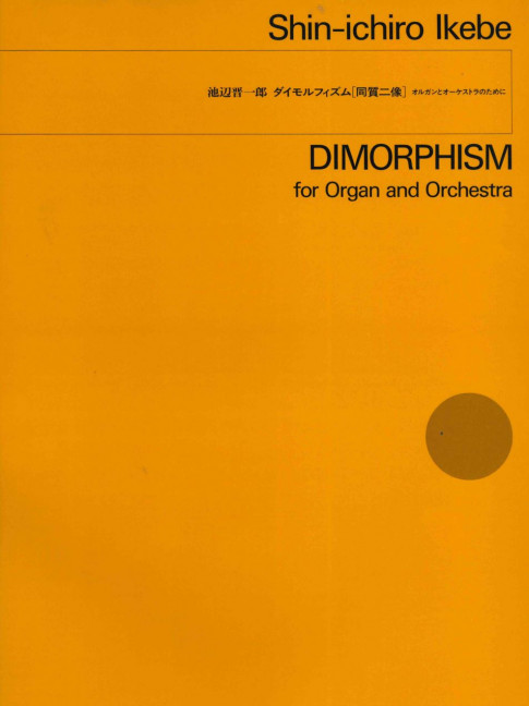 Dimorphism