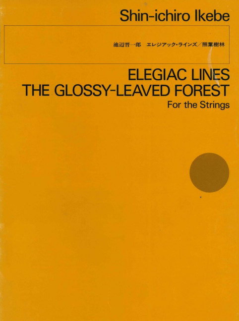 Elegiac Lines/The Glossy-Leaved Forest