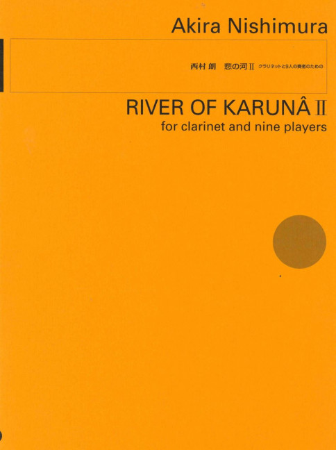 River of Karuna II