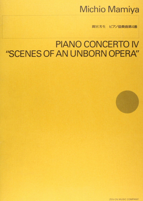 Klavierkonzert Nr. 4