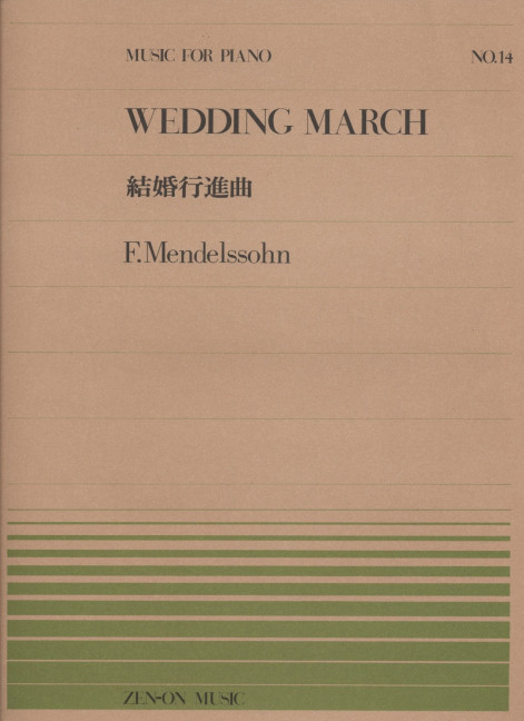 Mendelssohn Bartholdy, Felix Wedding March