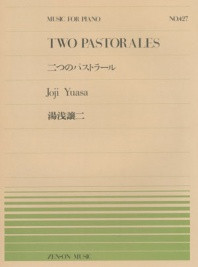 Two Pastorales