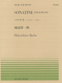 Sonatine