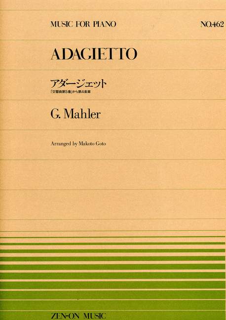 Adagietto aus Sinfonie Nr.5