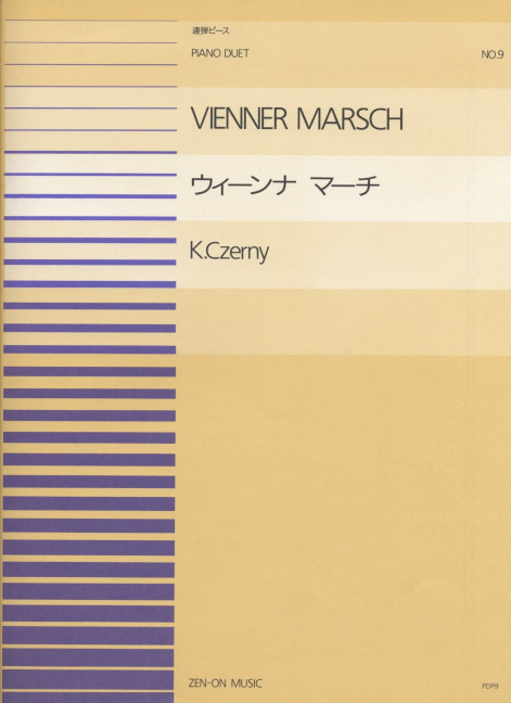 Czerny, Carl Wiener Marsch