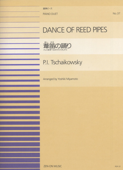 Dance of the Reed Pipes