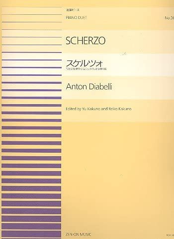 Scherzo