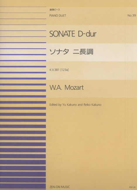 Sonate KV381 (KV123a) für Klavier zu